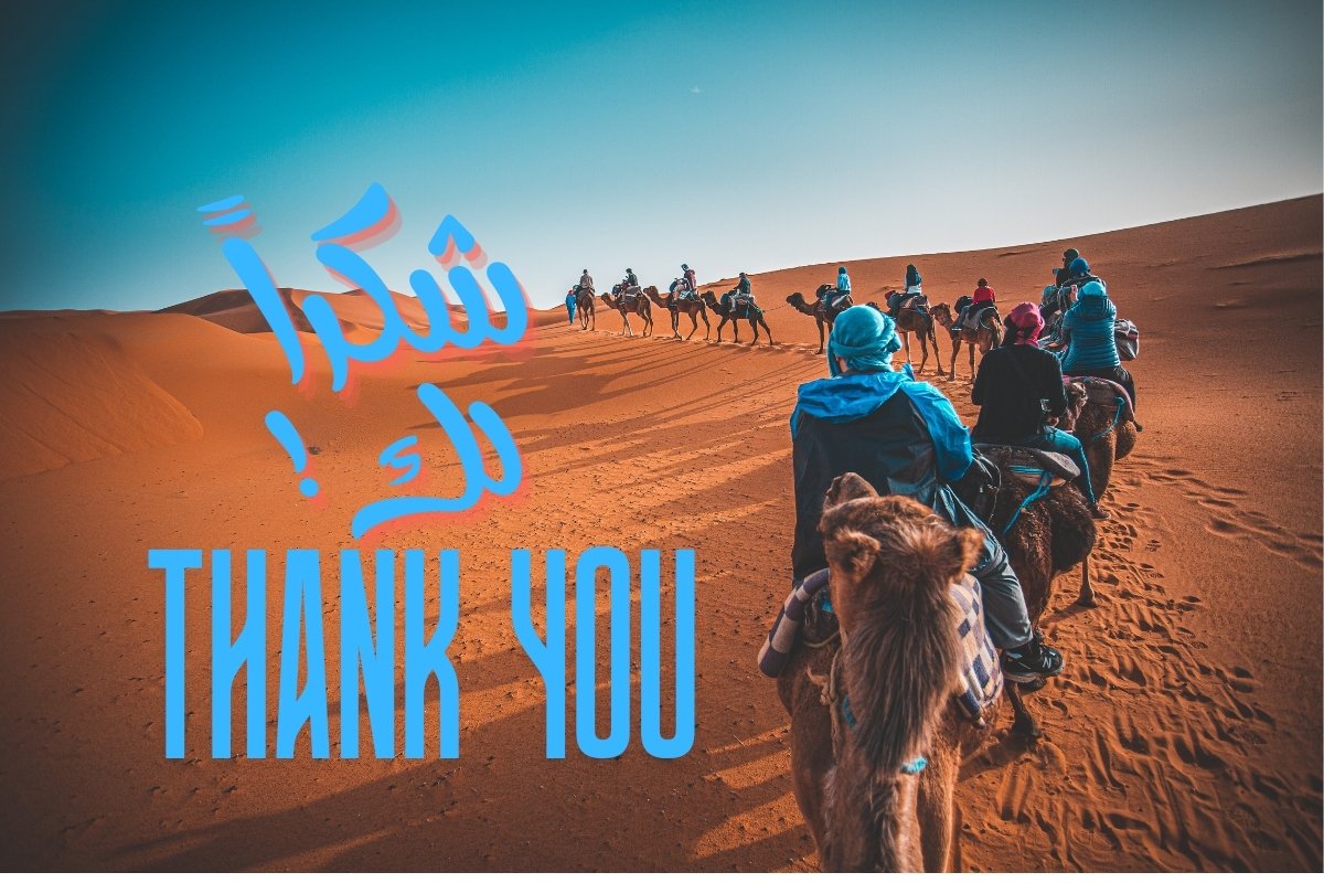 Moroccan Arabic Phrases - shukran