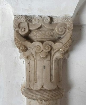 Medersa Attarine, Fes, Morocco