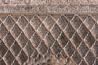 Medersa Bou Inania, Fes, Morocco