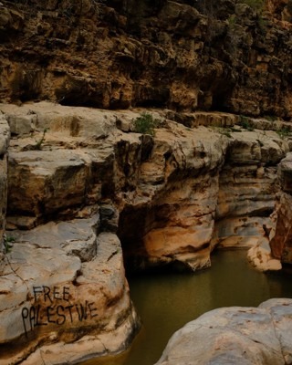 Paradise Valley, Agadir, Morocco
