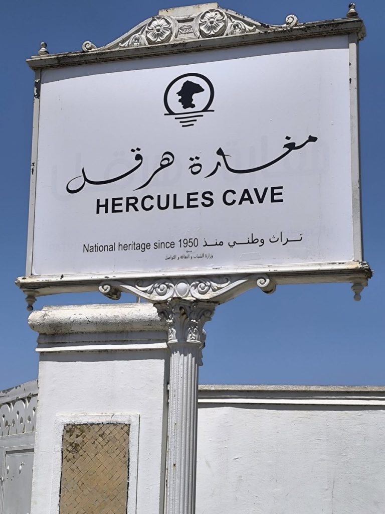 Caves of Hercules, Tangier, Morocco