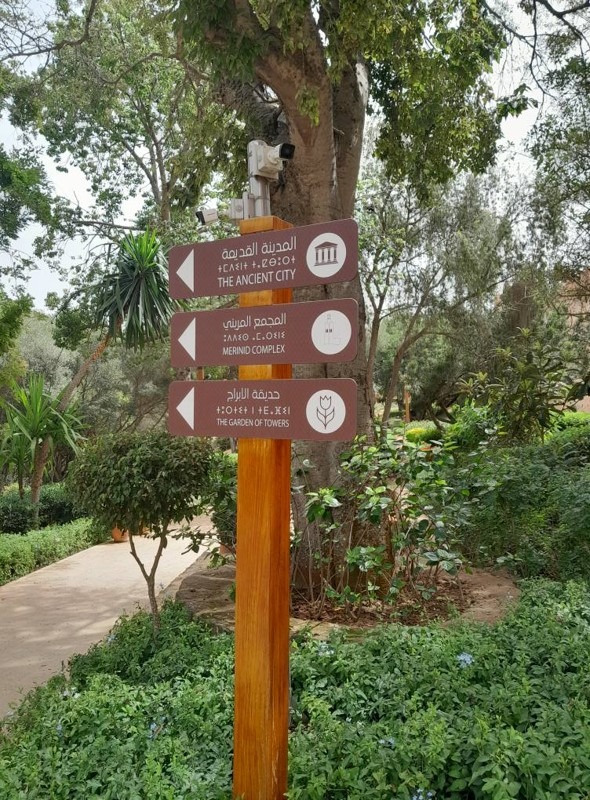 Chellah Necropolis, Rabat, Morocco