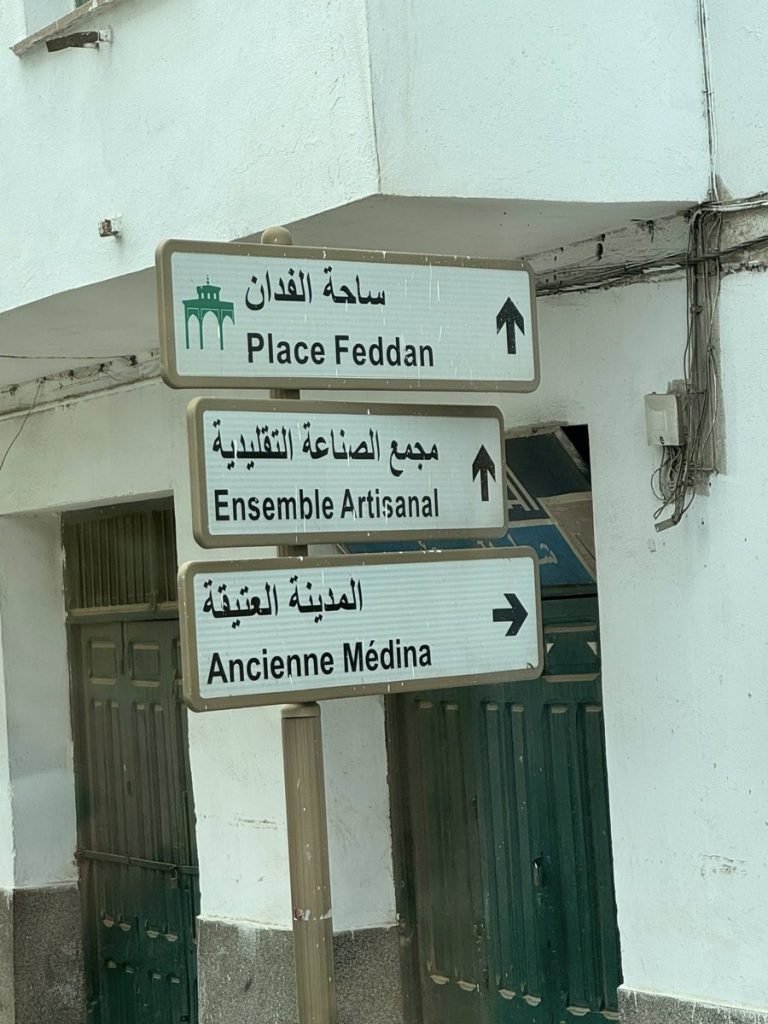 Dors, Tetouan, Morocco