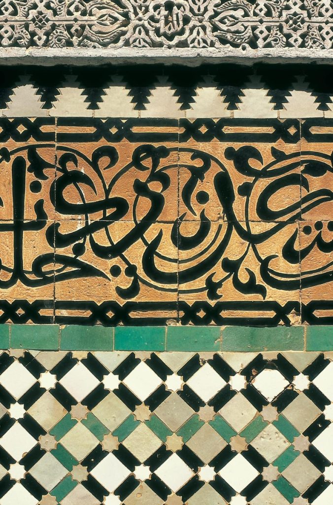 Moroccan tilework Zellige