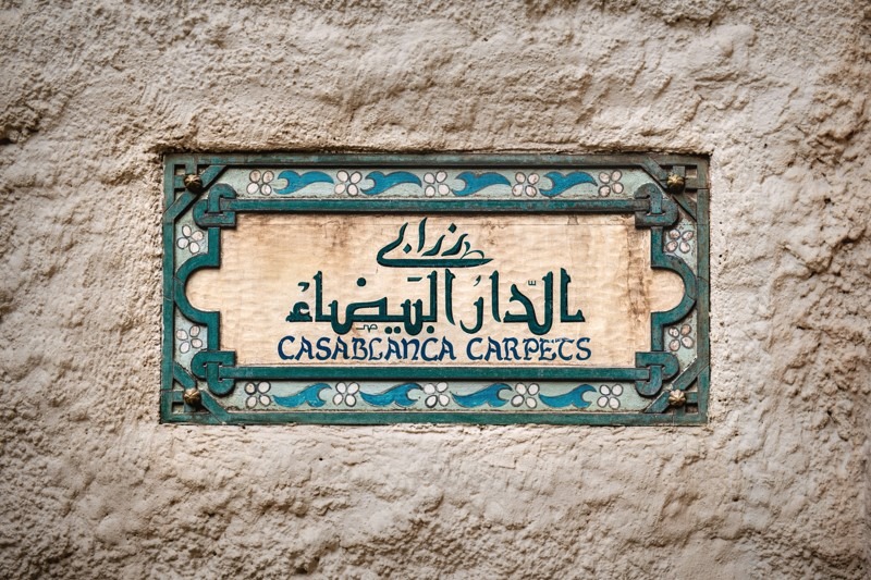 Old Medina, Casablanca, Morocco