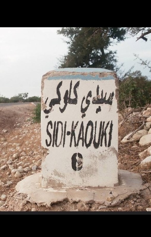 Surf, Sidi Kaouki, Morocco