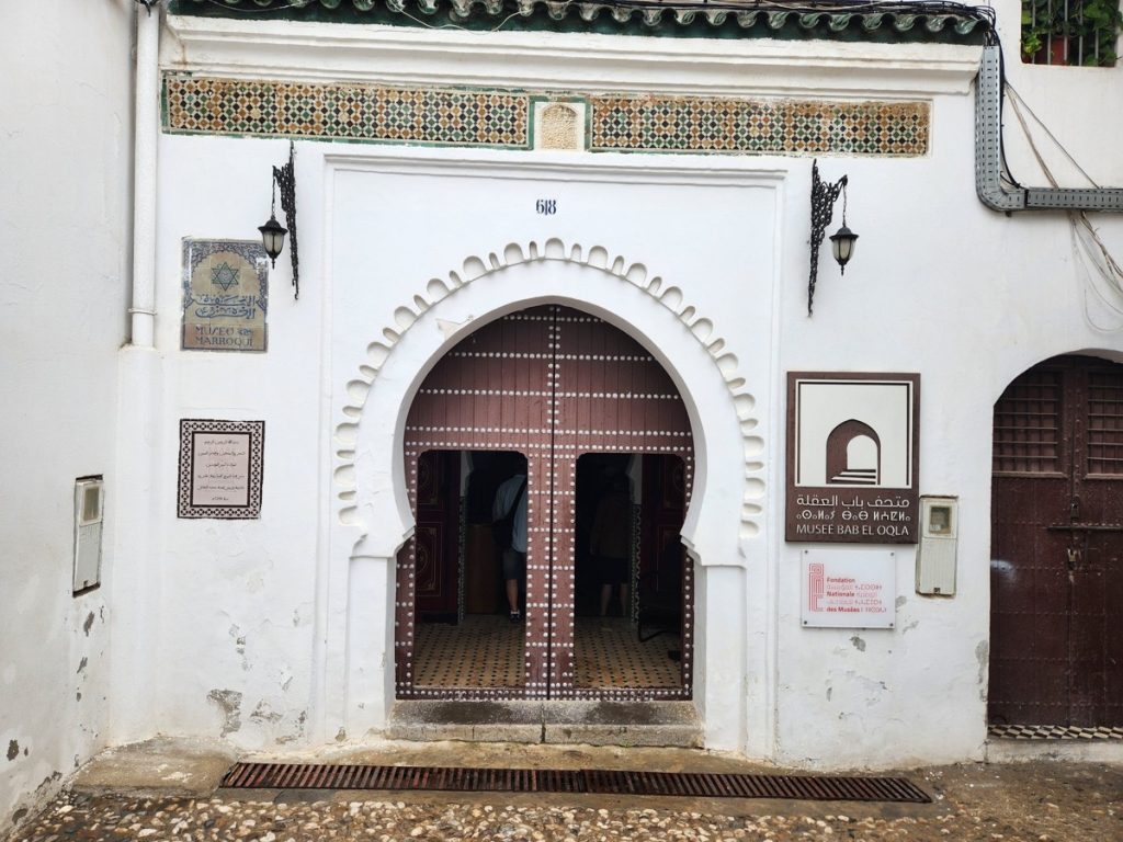 The Ethnographic Museum and the Royal Artisan School, Tetouan, Morocco