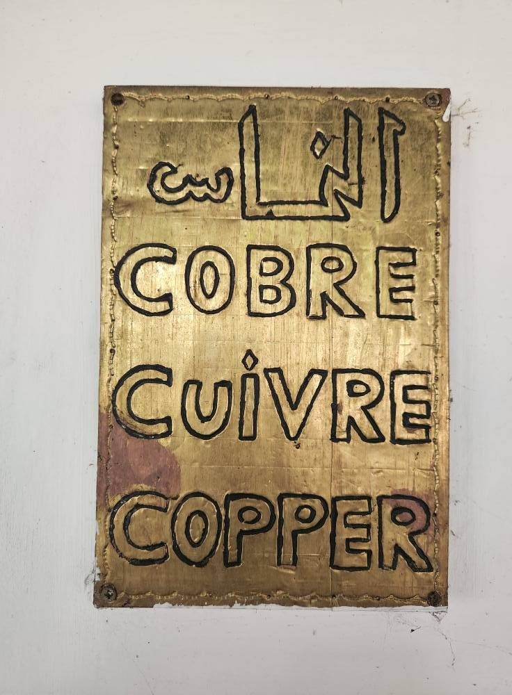 The Ethnographic Museum and the Royal Artisan School, Tetouan, Morocco