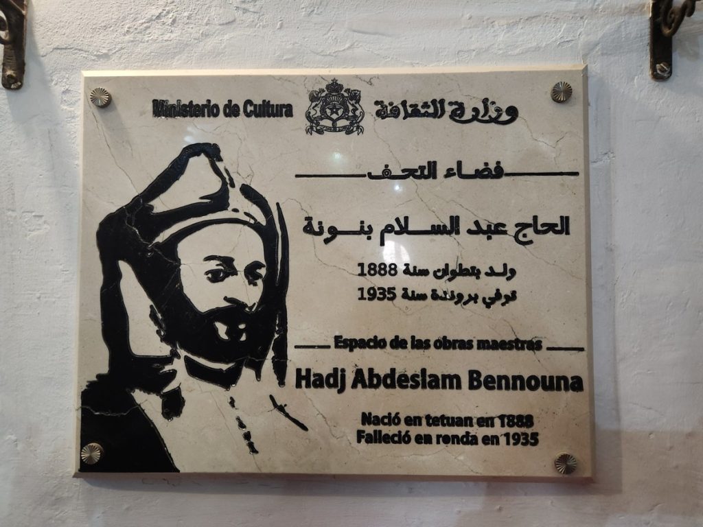 The Ethnographic Museum and the Royal Artisan School, Tetouan, Morocco